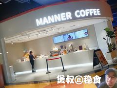 -Manner Coffee(深圳福田大中华店)