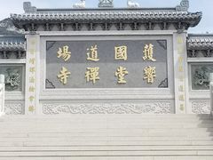 -响堂山石窟-北响堂山石窟