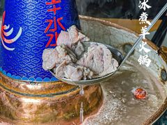 -贰重天冰煮羊自助火锅(东坝店)