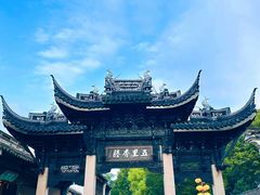 -惠山古镇·寄畅园