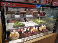 -炖物24章·顺时轻养茶(黄龙店)