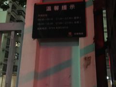 -福田体育公园