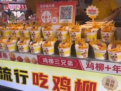 -味子夫鸡柳(解放碑总店)