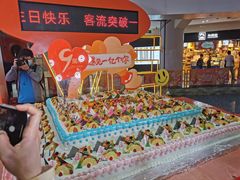-鹏欣水游城