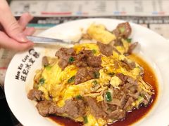 滑牛肉日本滑蛋饭-旺记冰室(九龙中心大厦店)