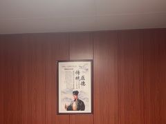 -国医整脊馆(武夷路店)