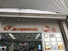 -星光摄影器材城