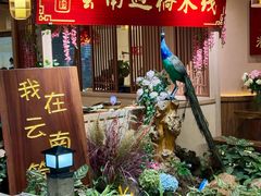 -芸南道·过桥米线(昆明老街旗舰店)