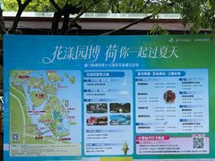 -厦门园林博览苑