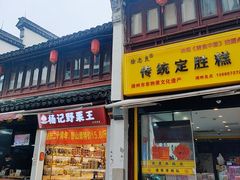 -衣裳街历史文化街区