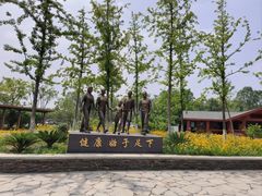 -东郊湿地公园