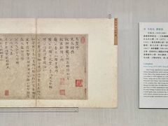 -台北故宫博物院