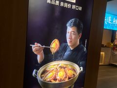 -连鹭海鲜·海肠捞饭·海胆饭(星海店)