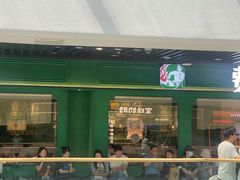 -费大厨辣椒炒肉(通州万达店)