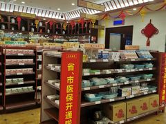 -方回春堂(滨江店)