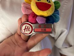 -海底捞火锅(莘松路店)