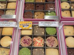 -曲奇童话(尖沙咀店)