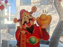 -柳沟豆腐宴69号福豆堂