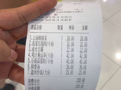 账单-小菜园新徽菜(溧阳万达店)