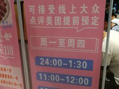 -靓靓蒸虾·头牌蒸虾(南山桂庙店)