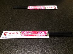 iphone_upload_pic-胡须张鲁肉饭(美食文化馆店)