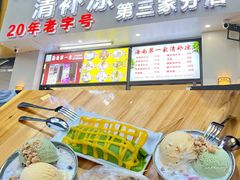 -海大南门夜市(海富街店)