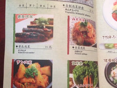 iphone_upload_pic-金柚子韩国烤肉(威宁路店)