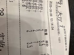 -东北农业大学饺子园
