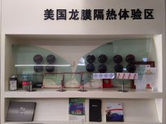 -车艺佳龙膜隐形车衣汽车贴膜(宝山丰宝店)