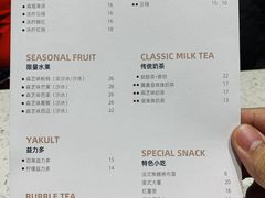 菜单-森茶(湛江万达店)