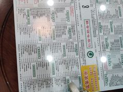 -仁信老铺(华盖路店)