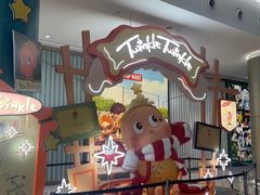 -泡泡玛特POPMART(武汉新天地南馆店)
