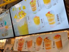 -7分甜(上海闵行区古北1699店)