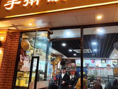 -手擀菠菜面(西康路店)