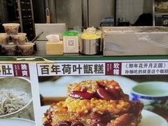 -鲜鱼口老字号美食街