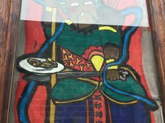 -品腐记·豆腐王朝(老门东总店)