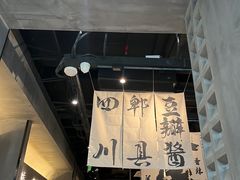 -张翻越·川渝冒菜·武汉黑鸭煲(城北万象城店)