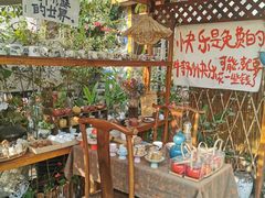 -三溪村