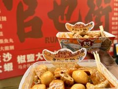 -老day牛杂(官也街总店)