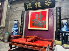 -卫鼎轩·曹公馆(鼓楼店)