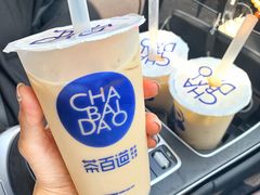 -茶百道(翠柏店)