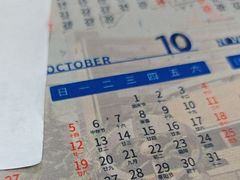 -小鱼锅贴明光土菜