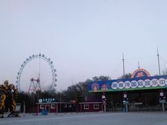 -南戴河国际娱乐中心