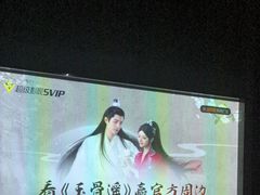 -蓝铂湾影院足道(太湖路店)