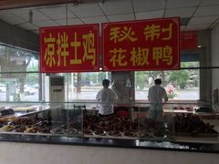 -万春卤菜(天乡后街步行街店)