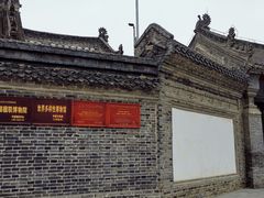 -内乡县衙博物馆