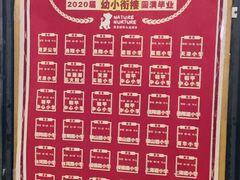 -联恩国际儿童教育·幼小衔接·少儿英语·托管班(远洋未来中心店)