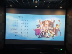 -英皇电影城(英皇集团中心IMAX店)