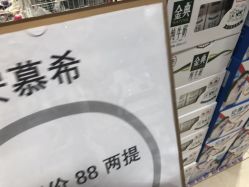 -孩子王(繁花中心店)