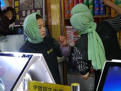 -伊穆祥牛肉面总店·清真